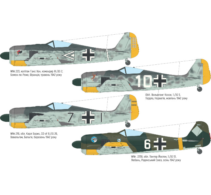 Збірна модель Fw 190A-3 1/48 Eduard 84205