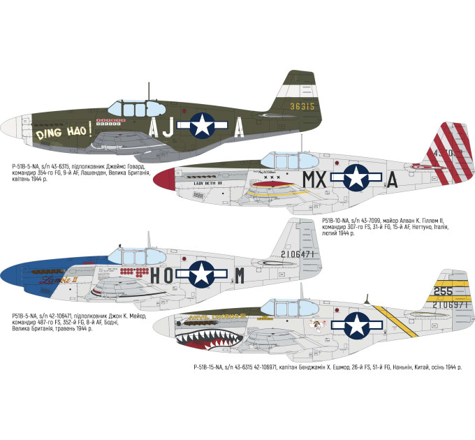 Збірна модель P-51B/ C з кабіною типу пташина клітка 1/48 Eduard 84209