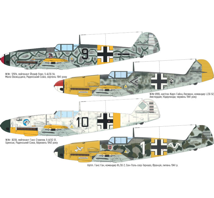 Збірна модель Bf 109F-2 1/48 Eduard 84212