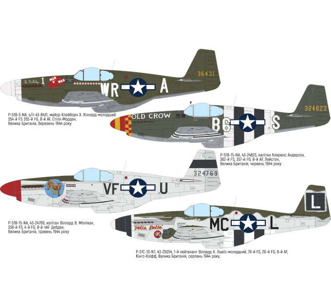 Збірна модель P-51B Malcolm Hood 1/48 Eduard 84214