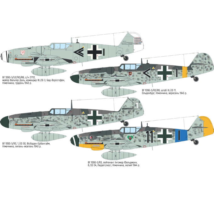 Збірна модель Bf 109G-5 1/48 Eduard 84215