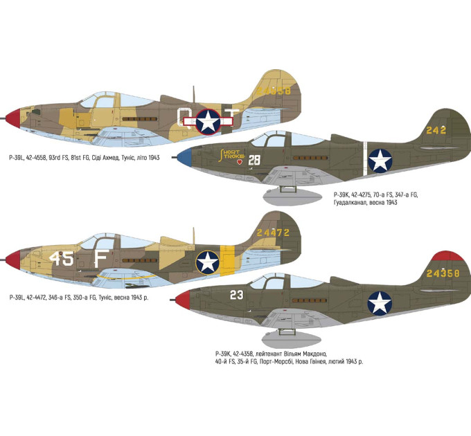 Збірна модель P-39K/ L Airacobra 1/48 Eduard 8463