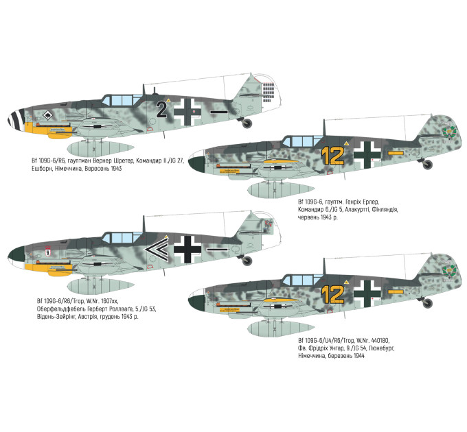 Збірна модель Bf 109G-6 1/72 Eduard 7475